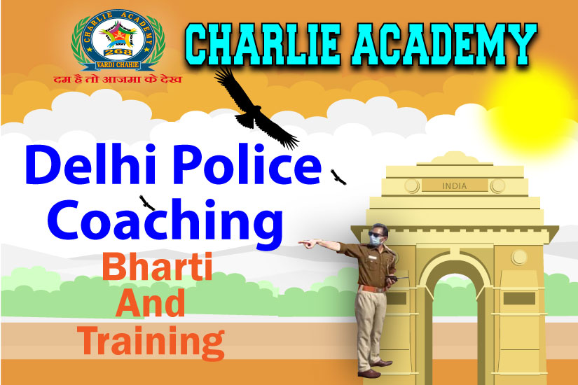 delhi-police-coaching